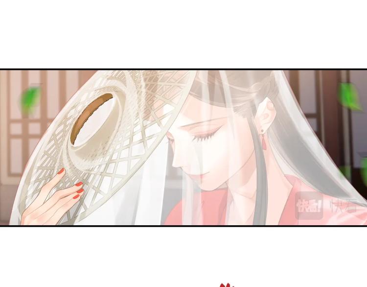 魔道祖师韩漫全集-第203话 师姐的嫁衣无删减无遮挡章节图片 