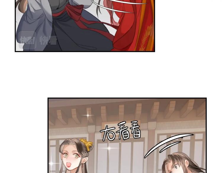 魔道祖师韩漫全集-第203话 师姐的嫁衣无删减无遮挡章节图片 