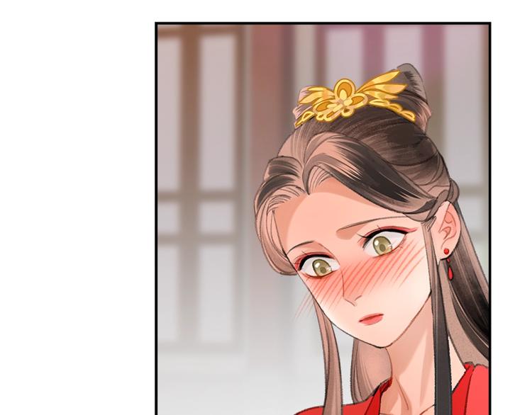 魔道祖师韩漫全集-第203话 师姐的嫁衣无删减无遮挡章节图片 