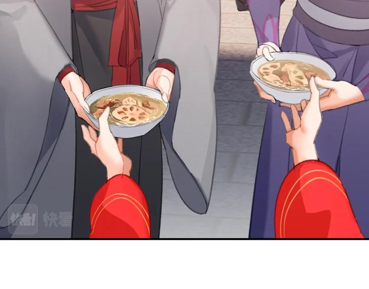 魔道祖师韩漫全集-第203话 师姐的嫁衣无删减无遮挡章节图片 