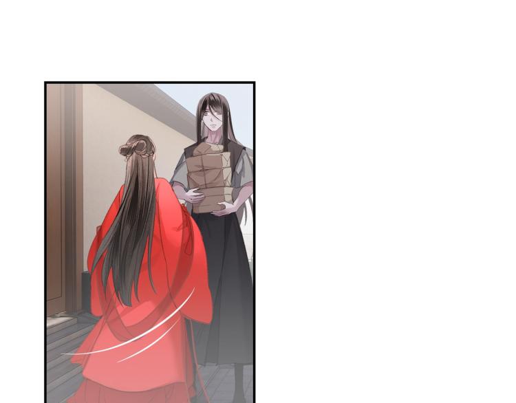 魔道祖师韩漫全集-第203话 师姐的嫁衣无删减无遮挡章节图片 