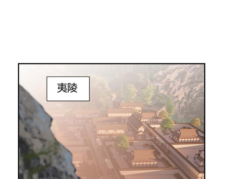 魔道祖师韩漫全集-第203话 师姐的嫁衣无删减无遮挡章节图片 