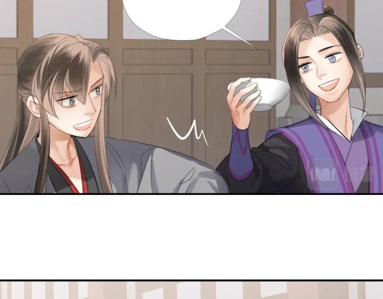 魔道祖师韩漫全集-第203话 师姐的嫁衣无删减无遮挡章节图片 