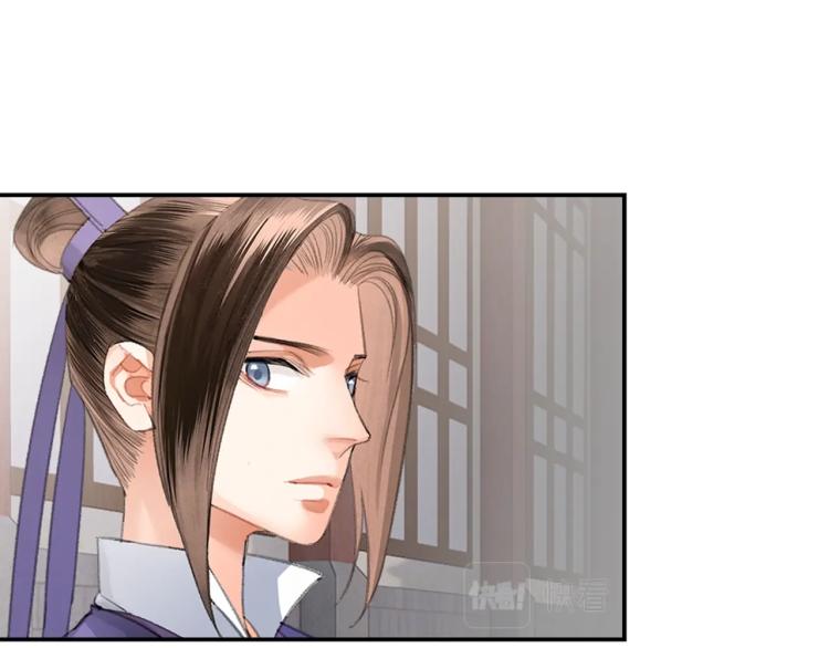 魔道祖师韩漫全集-第203话 师姐的嫁衣无删减无遮挡章节图片 