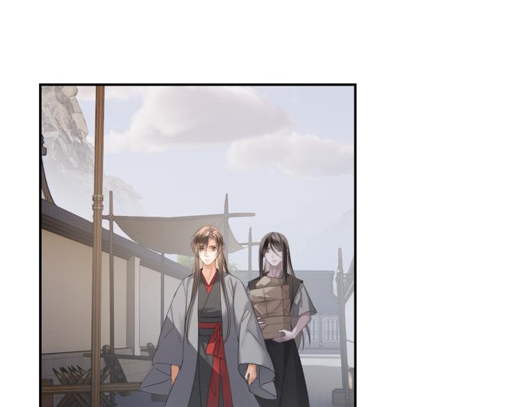 魔道祖师韩漫全集-第203话 师姐的嫁衣无删减无遮挡章节图片 