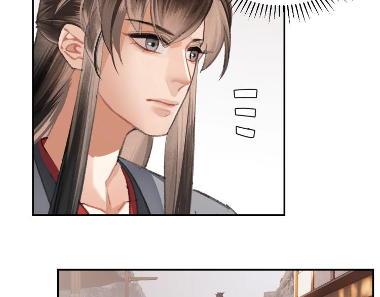魔道祖师韩漫全集-第203话 师姐的嫁衣无删减无遮挡章节图片 