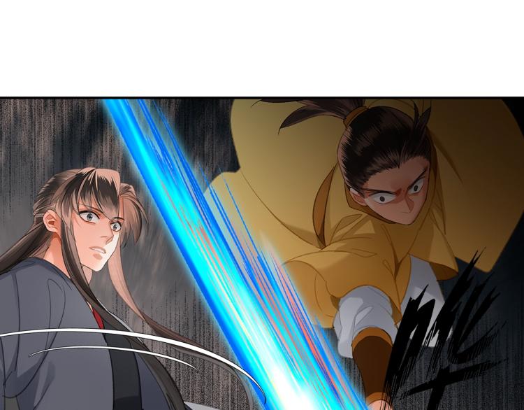 魔道祖师韩漫全集-第205话 穷奇道截杀无删减无遮挡章节图片 