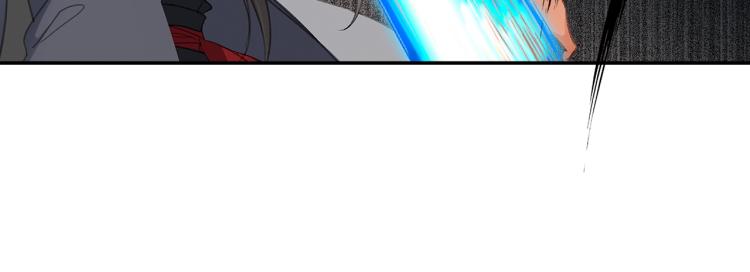 魔道祖师韩漫全集-第205话 穷奇道截杀无删减无遮挡章节图片 