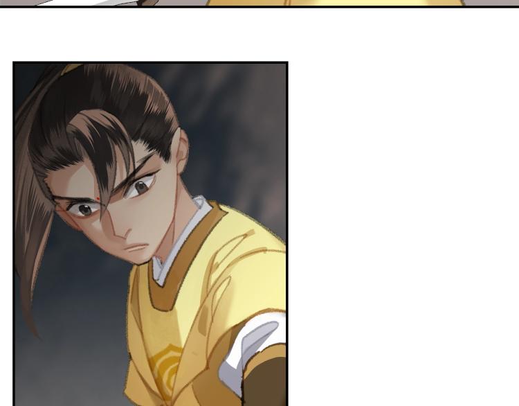 魔道祖师韩漫全集-第205话 穷奇道截杀无删减无遮挡章节图片 