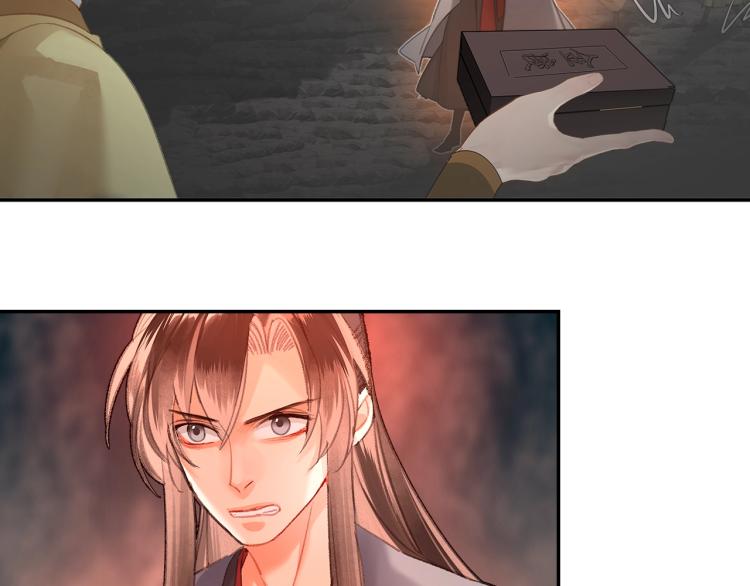 魔道祖师韩漫全集-第205话 穷奇道截杀无删减无遮挡章节图片 