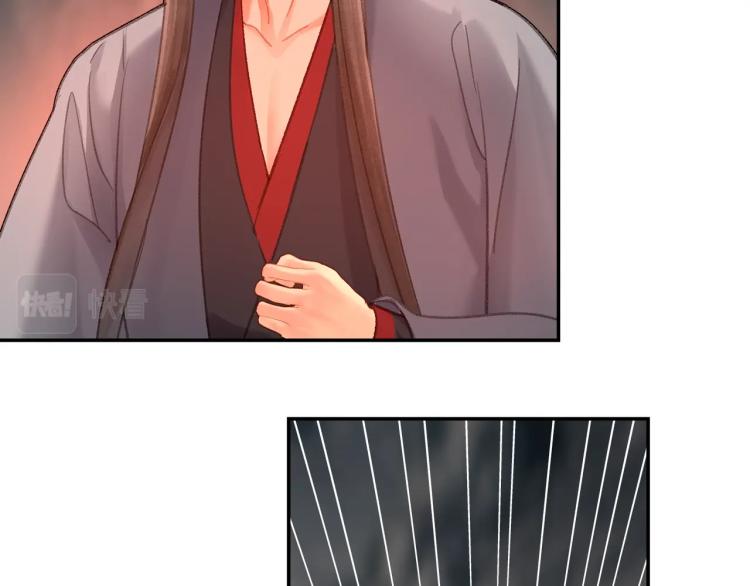 魔道祖师韩漫全集-第205话 穷奇道截杀无删减无遮挡章节图片 