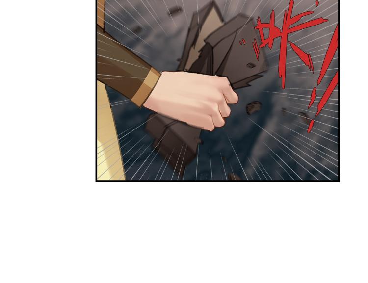 魔道祖师韩漫全集-第205话 穷奇道截杀无删减无遮挡章节图片 