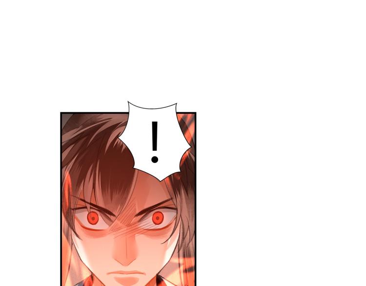 魔道祖师韩漫全集-第205话 穷奇道截杀无删减无遮挡章节图片 