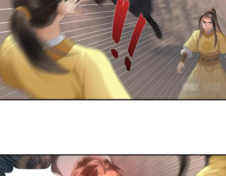 魔道祖师韩漫全集-第205话 穷奇道截杀无删减无遮挡章节图片 