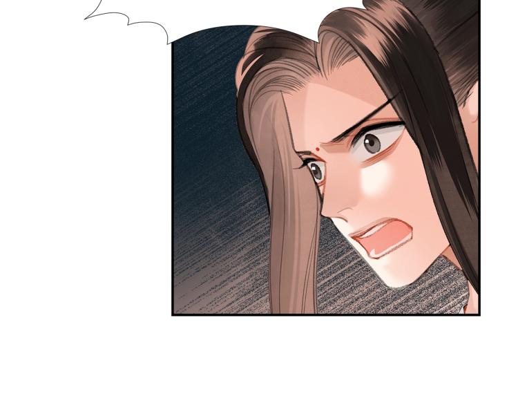 魔道祖师韩漫全集-第205话 穷奇道截杀无删减无遮挡章节图片 