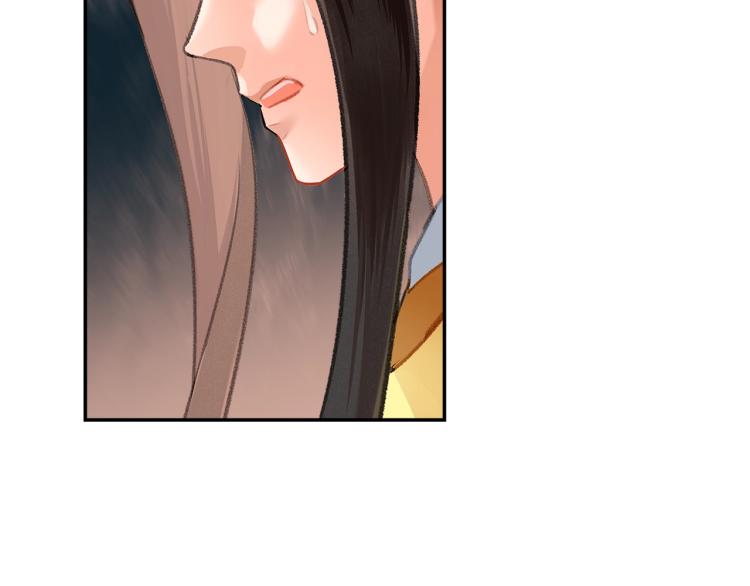 魔道祖师韩漫全集-第205话 穷奇道截杀无删减无遮挡章节图片 