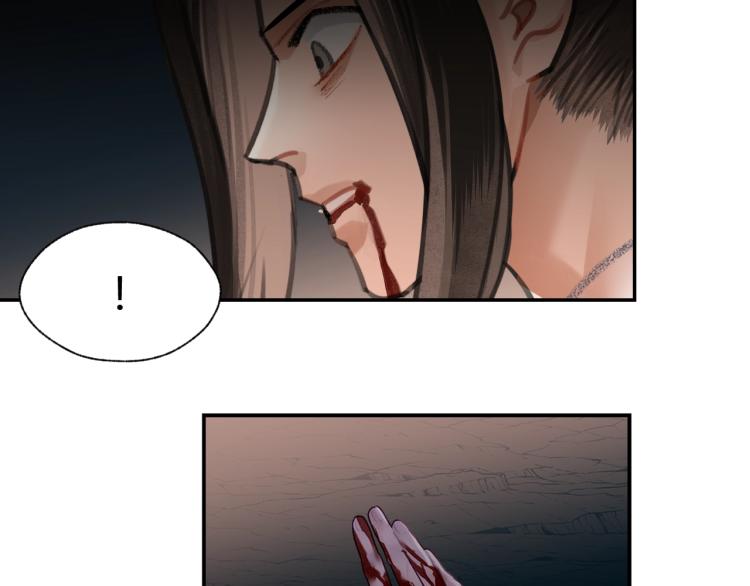 魔道祖师韩漫全集-第205话 穷奇道截杀无删减无遮挡章节图片 