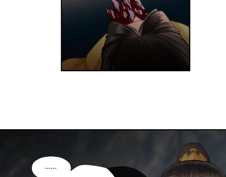 魔道祖师韩漫全集-第205话 穷奇道截杀无删减无遮挡章节图片 