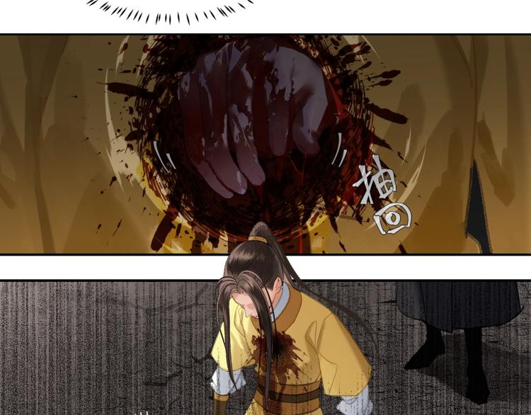 魔道祖师韩漫全集-第205话 穷奇道截杀无删减无遮挡章节图片 