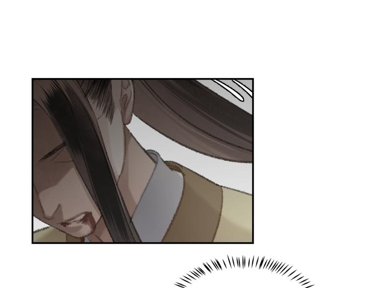 魔道祖师韩漫全集-第205话 穷奇道截杀无删减无遮挡章节图片 