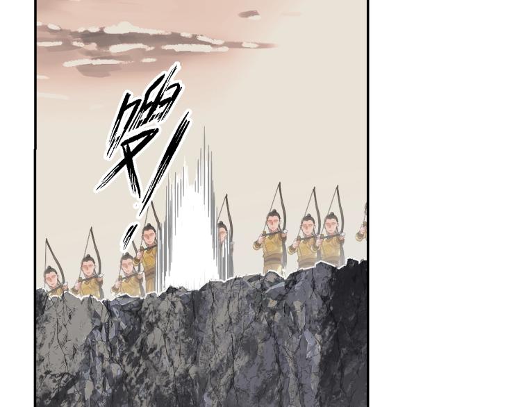 魔道祖师韩漫全集-第205话 穷奇道截杀无删减无遮挡章节图片 