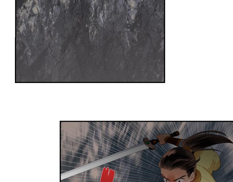 魔道祖师韩漫全集-第205话 穷奇道截杀无删减无遮挡章节图片 
