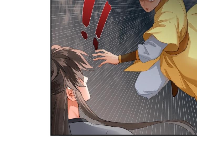 魔道祖师韩漫全集-第205话 穷奇道截杀无删减无遮挡章节图片 