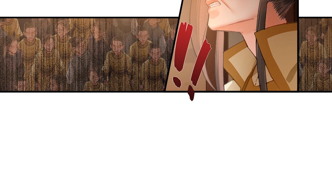 魔道祖师韩漫全集-第207话 挫骨扬灰无删减无遮挡章节图片 