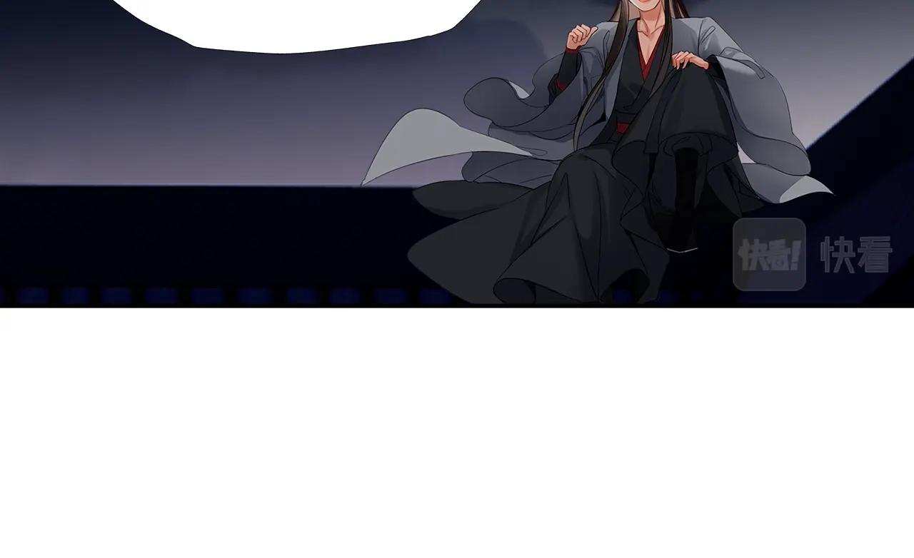 魔道祖师韩漫全集-第207话 挫骨扬灰无删减无遮挡章节图片 