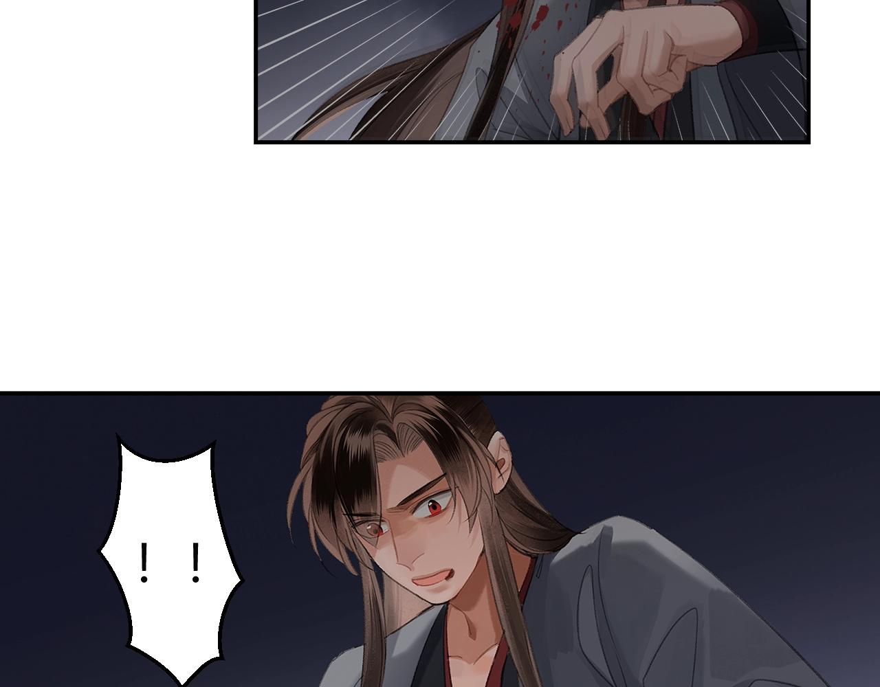 魔道祖师韩漫全集-第207话 挫骨扬灰无删减无遮挡章节图片 