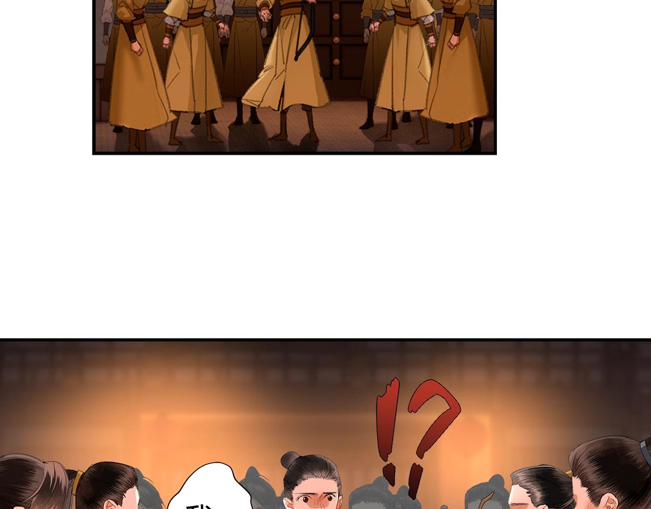 魔道祖师韩漫全集-第207话 挫骨扬灰无删减无遮挡章节图片 