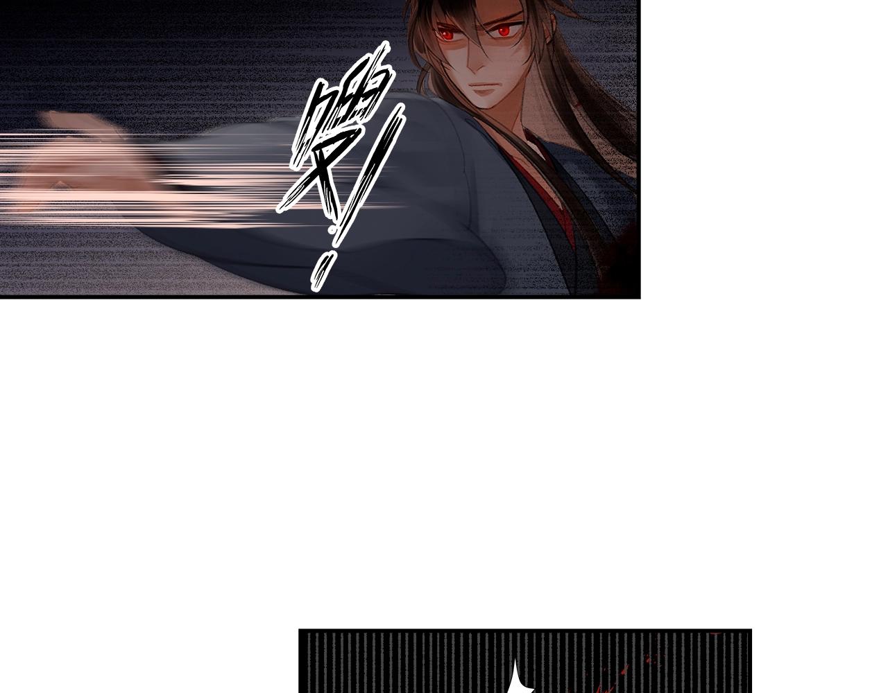 魔道祖师韩漫全集-第207话 挫骨扬灰无删减无遮挡章节图片 
