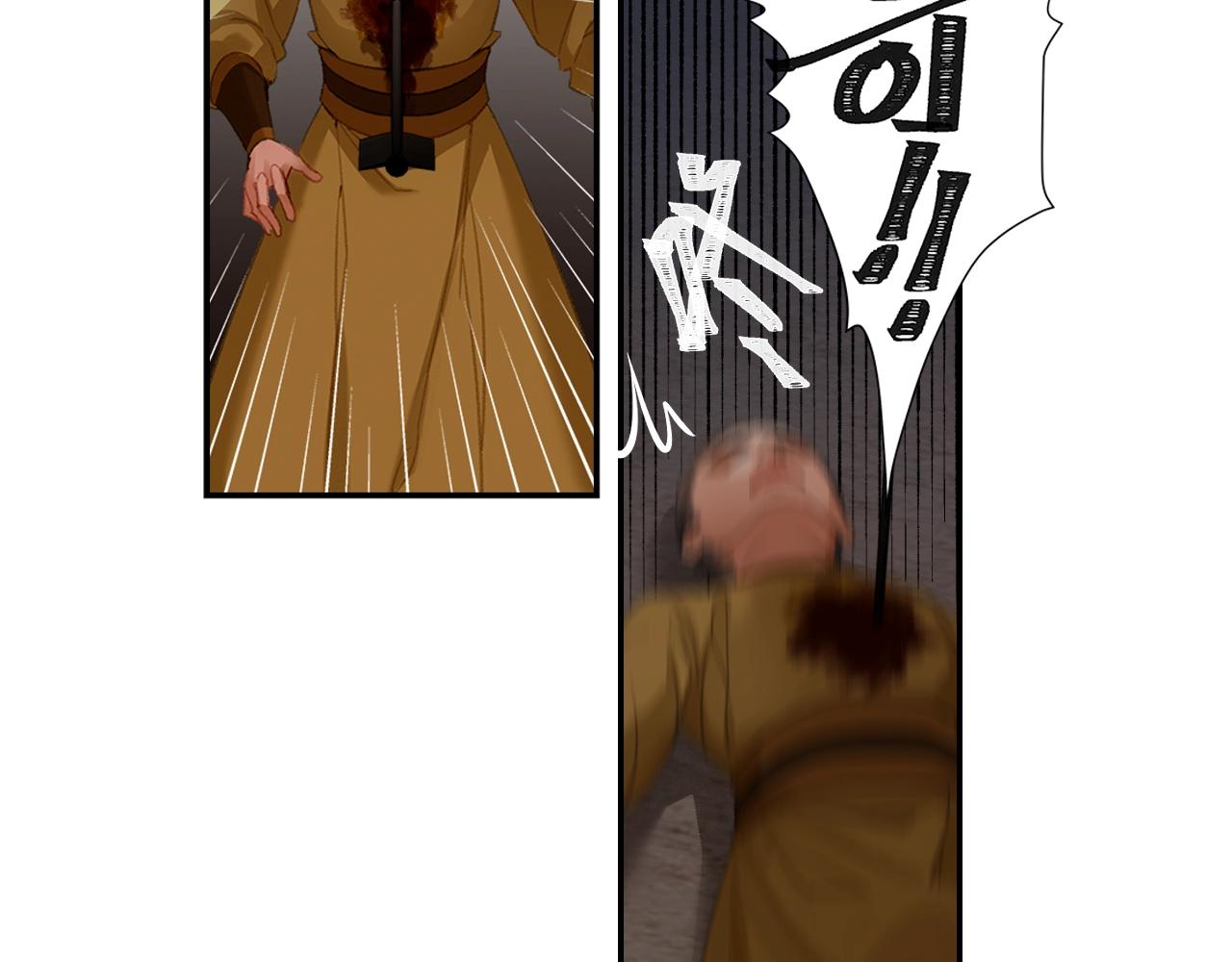 魔道祖师韩漫全集-第207话 挫骨扬灰无删减无遮挡章节图片 