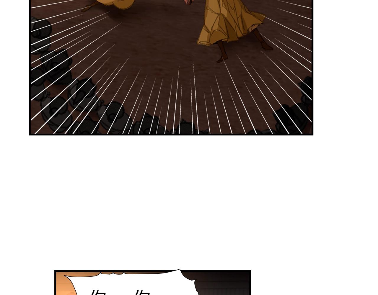 魔道祖师韩漫全集-第207话 挫骨扬灰无删减无遮挡章节图片 
