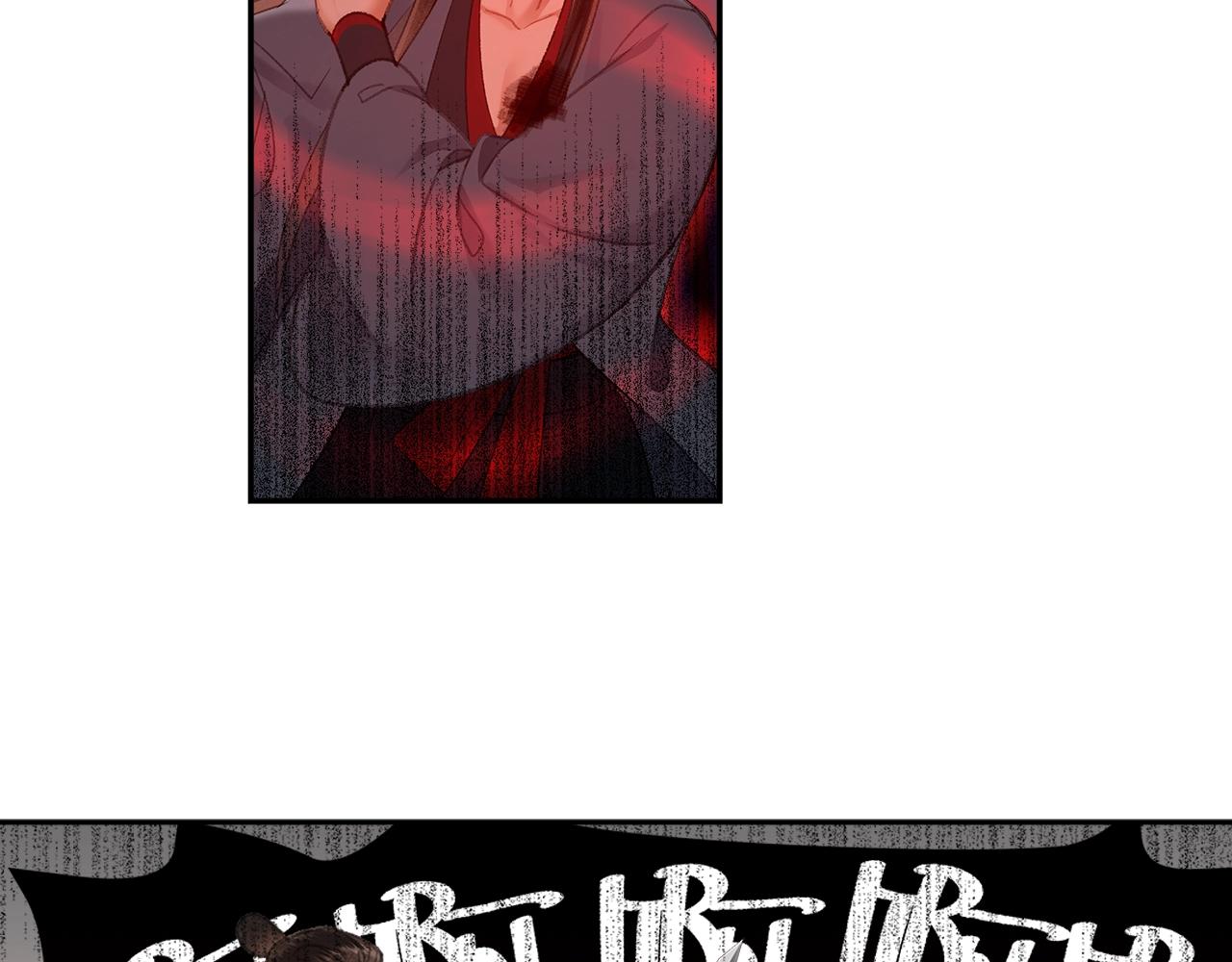 魔道祖师韩漫全集-第207话 挫骨扬灰无删减无遮挡章节图片 