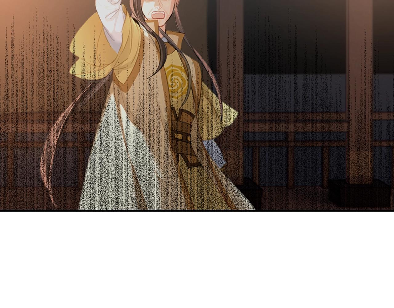 魔道祖师韩漫全集-第207话 挫骨扬灰无删减无遮挡章节图片 