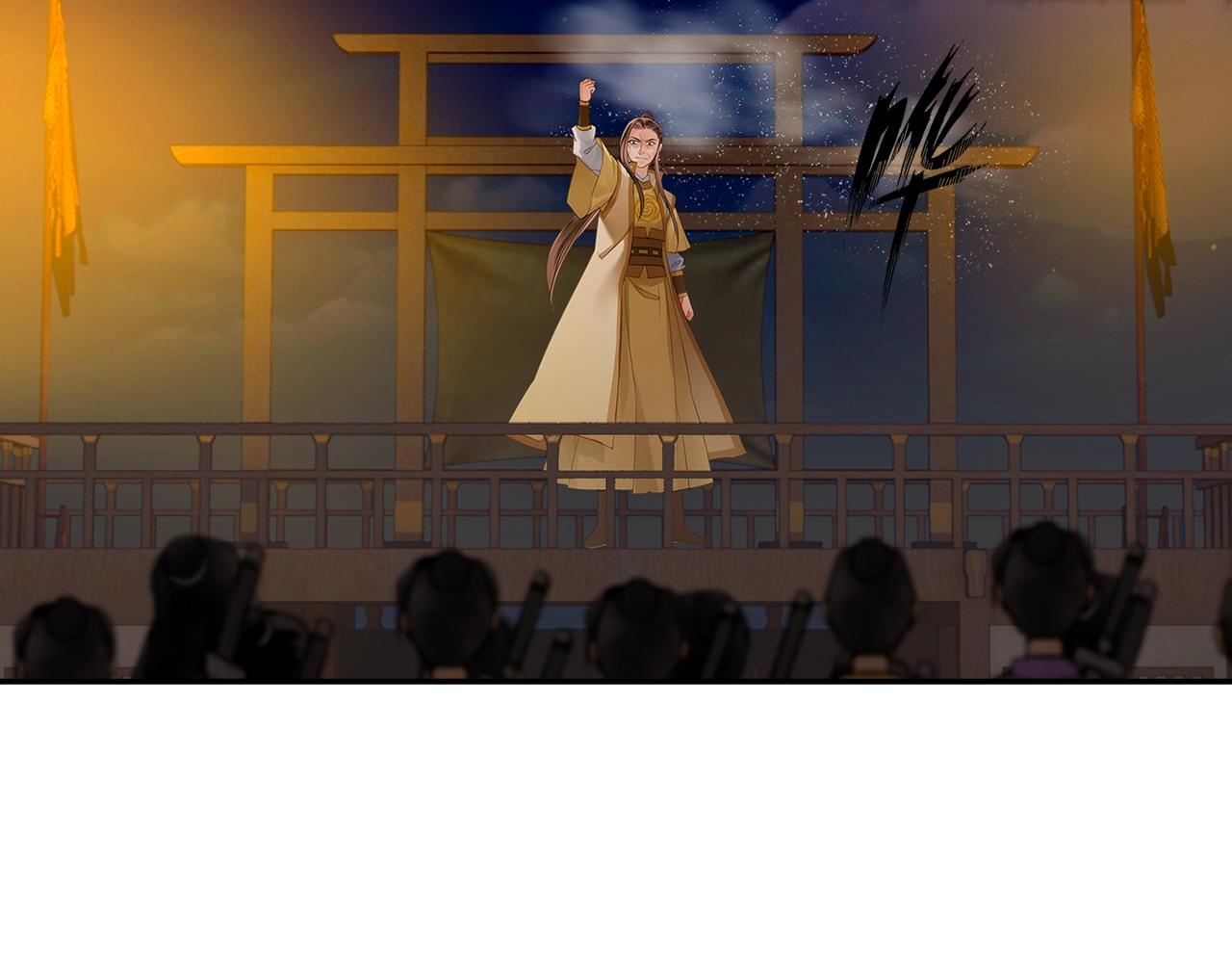 魔道祖师韩漫全集-第207话 挫骨扬灰无删减无遮挡章节图片 