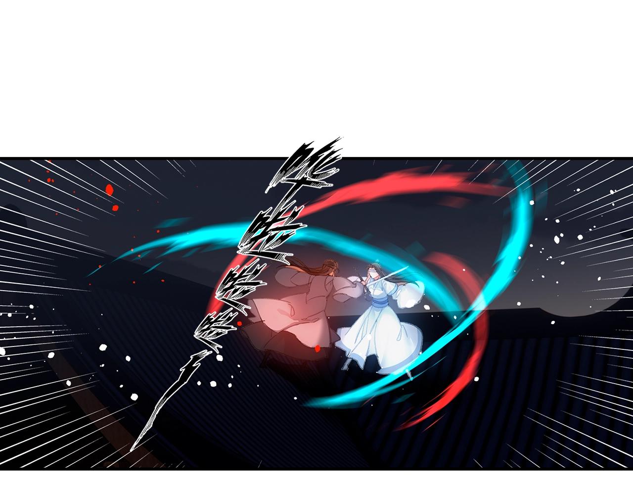 魔道祖师韩漫全集-第208话 失控无删减无遮挡章节图片 