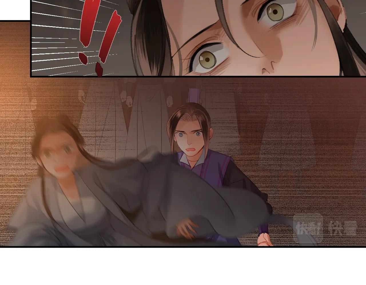 魔道祖师韩漫全集-第208话 失控无删减无遮挡章节图片 