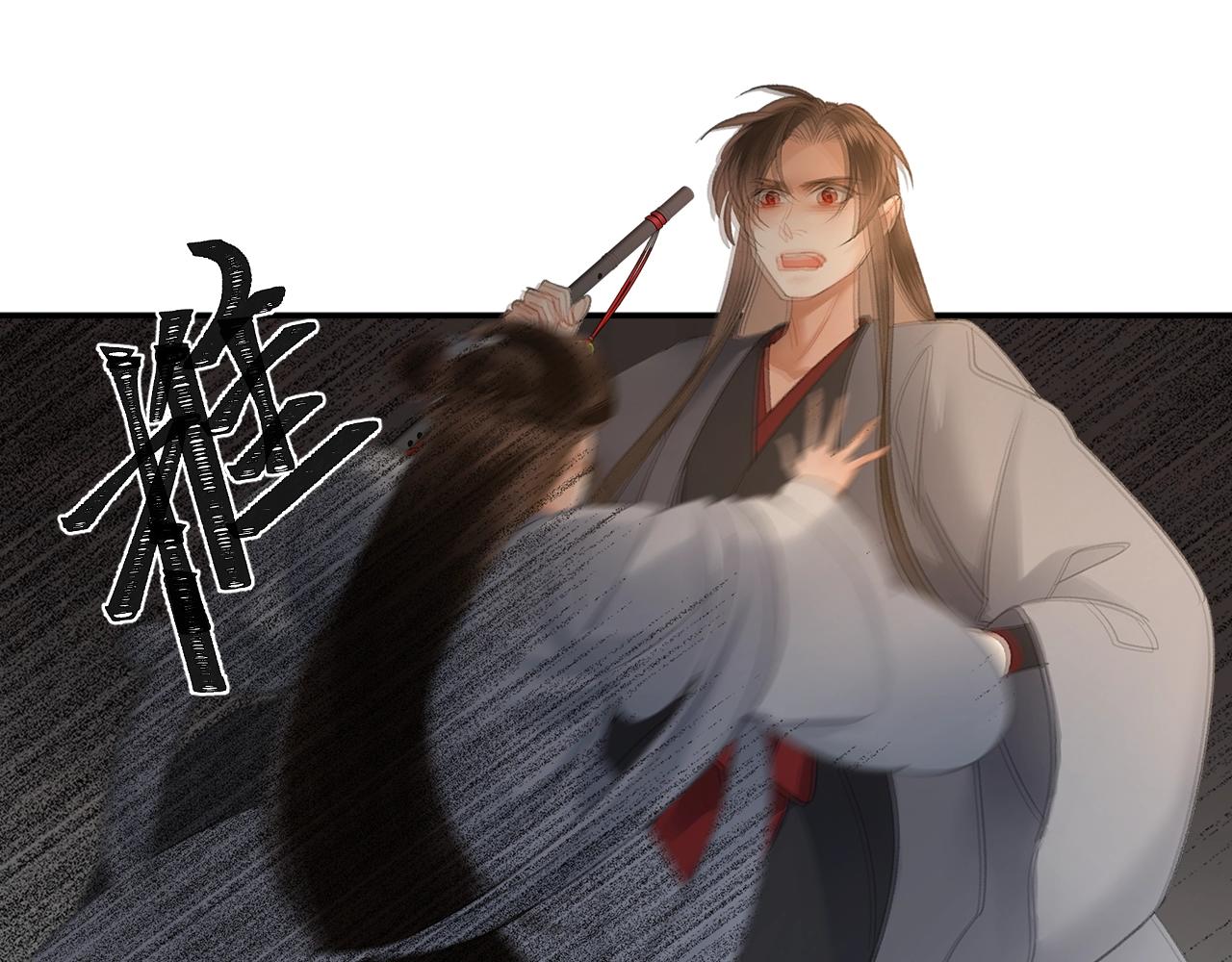 魔道祖师韩漫全集-第208话 失控无删减无遮挡章节图片 