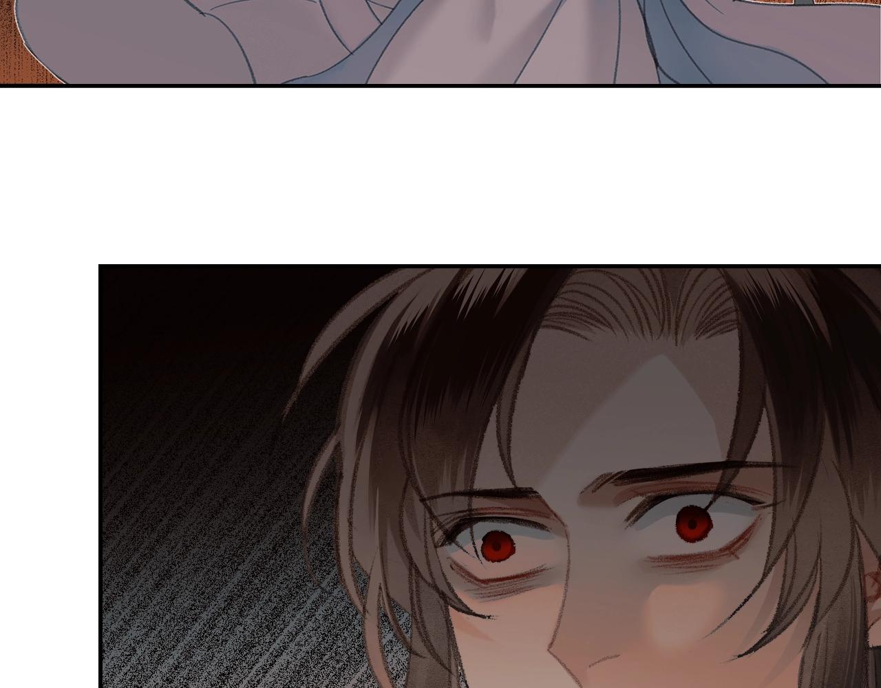 魔道祖师韩漫全集-第208话 失控无删减无遮挡章节图片 