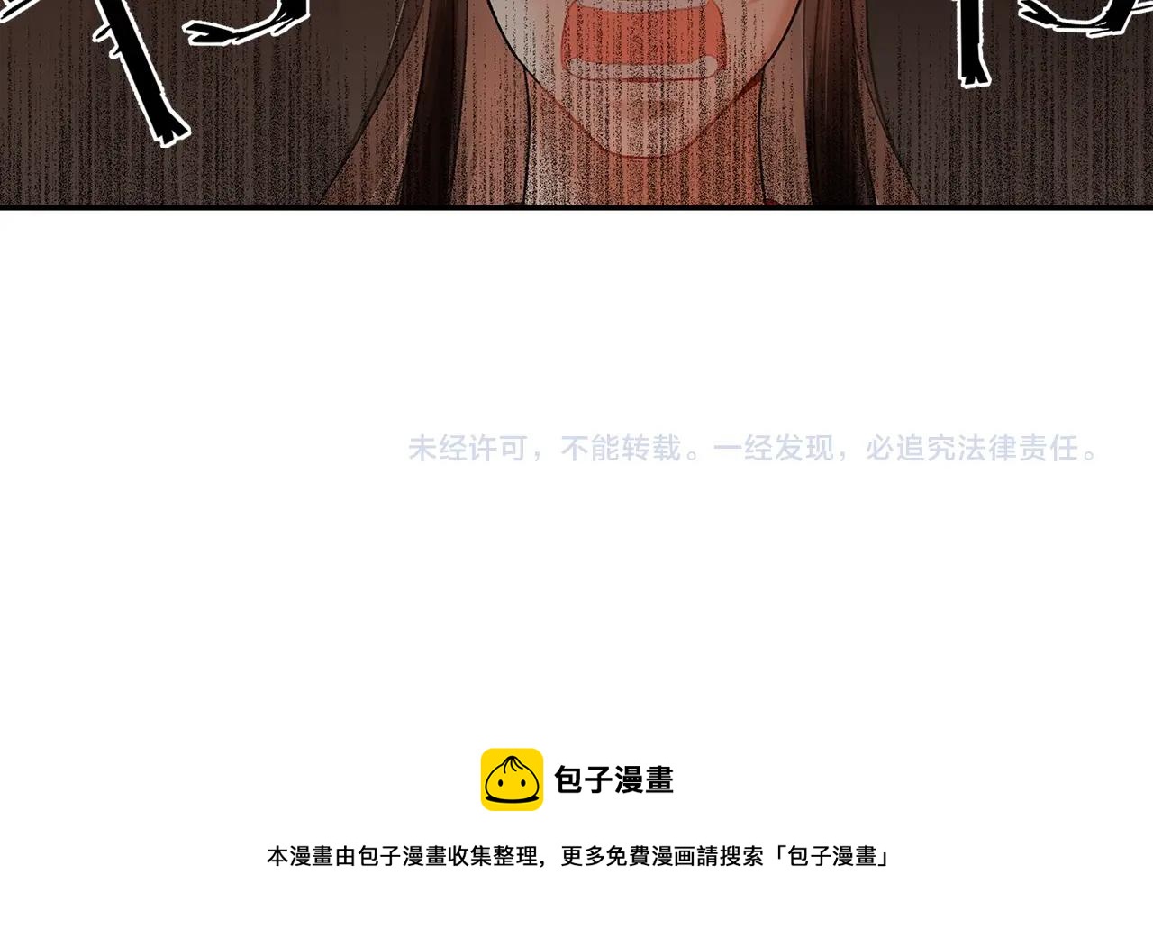 魔道祖师韩漫全集-第208话 失控无删减无遮挡章节图片 