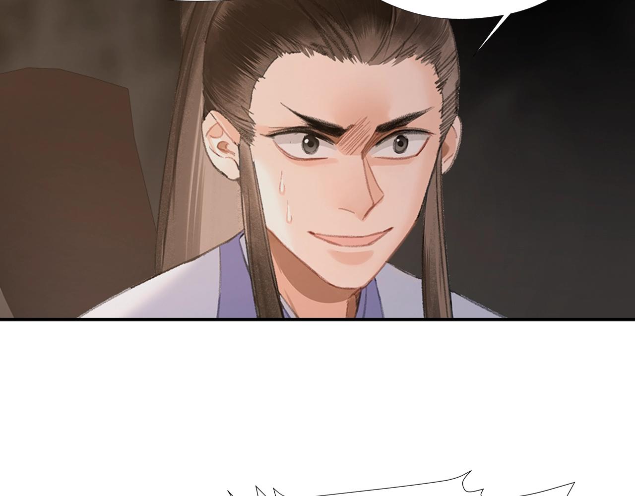 魔道祖师韩漫全集-第211话 不一样的曲谱无删减无遮挡章节图片 