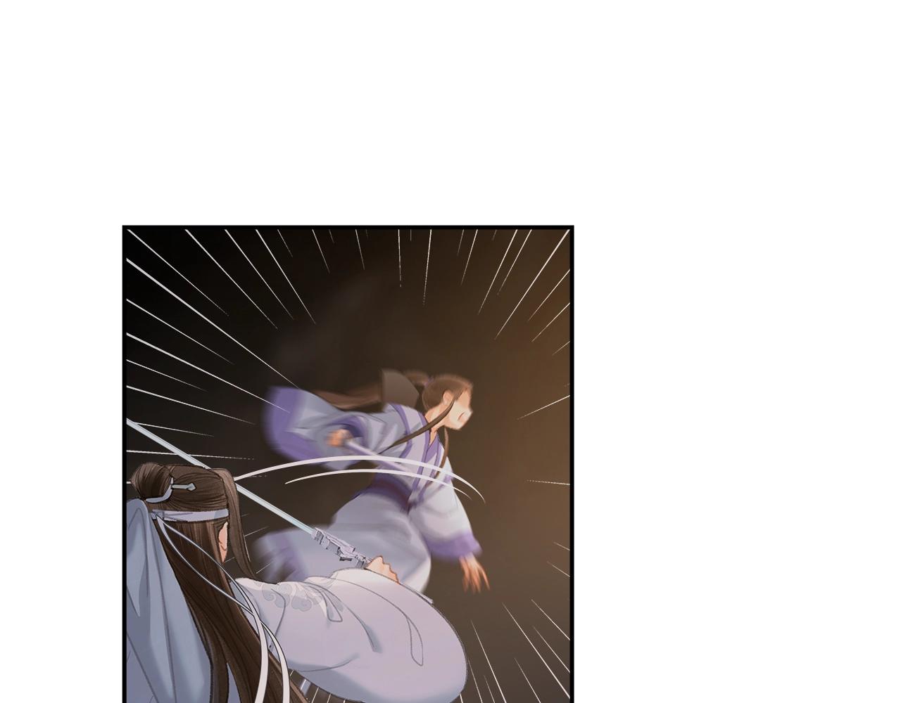 魔道祖师韩漫全集-第211话 不一样的曲谱无删减无遮挡章节图片 