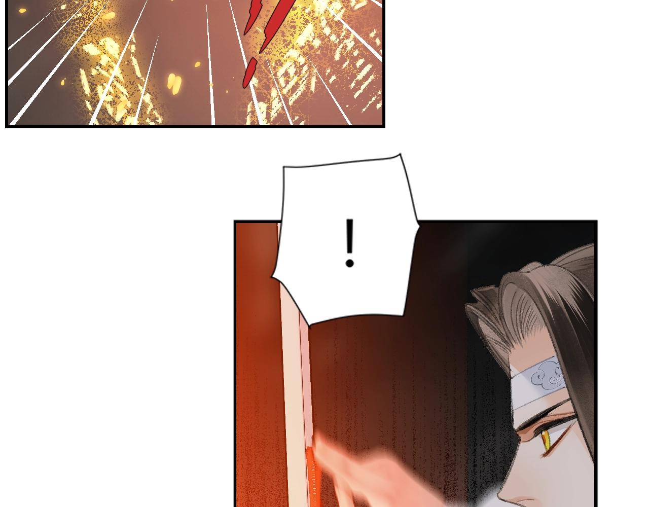 魔道祖师韩漫全集-第211话 不一样的曲谱无删减无遮挡章节图片 