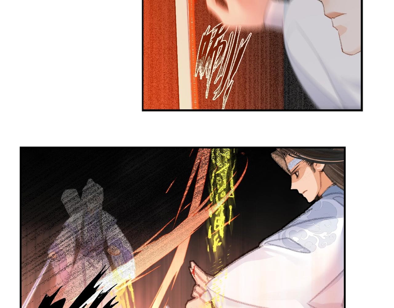 魔道祖师韩漫全集-第211话 不一样的曲谱无删减无遮挡章节图片 