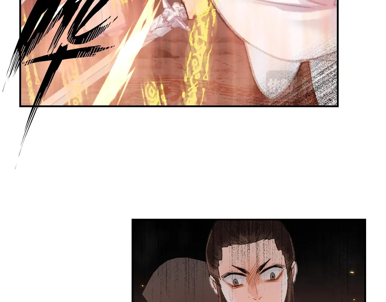 魔道祖师韩漫全集-第211话 不一样的曲谱无删减无遮挡章节图片 