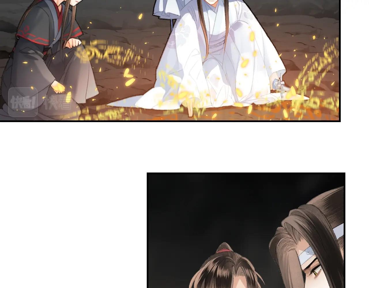 魔道祖师韩漫全集-第211话 不一样的曲谱无删减无遮挡章节图片 