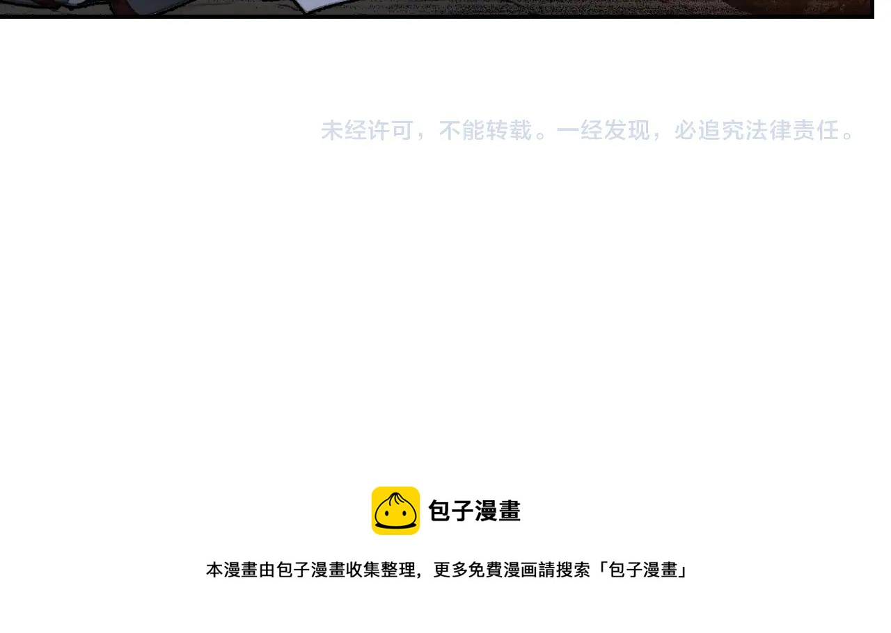 魔道祖师韩漫全集-第211话 不一样的曲谱无删减无遮挡章节图片 