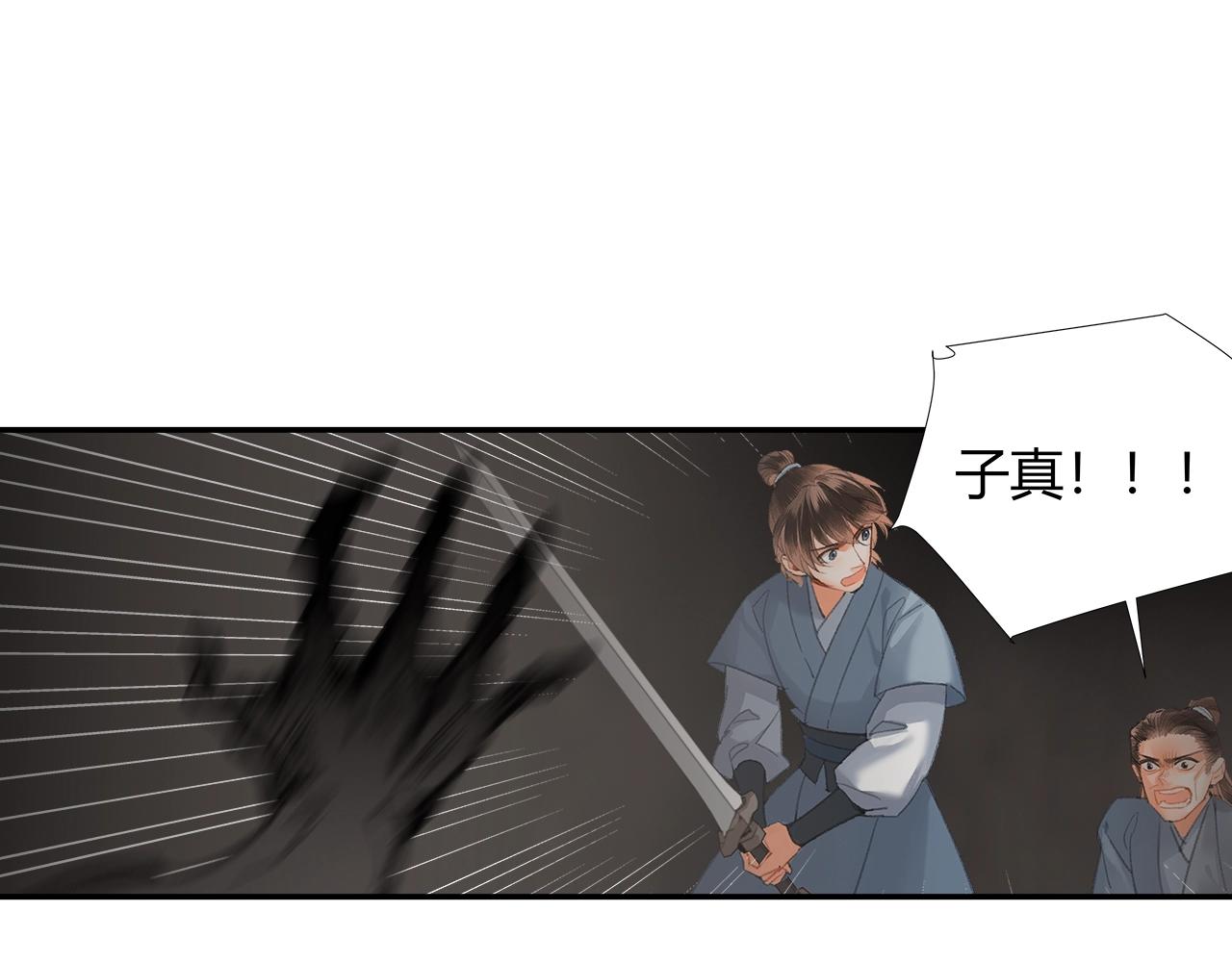 魔道祖师韩漫全集-第212话 齐心协力无删减无遮挡章节图片 